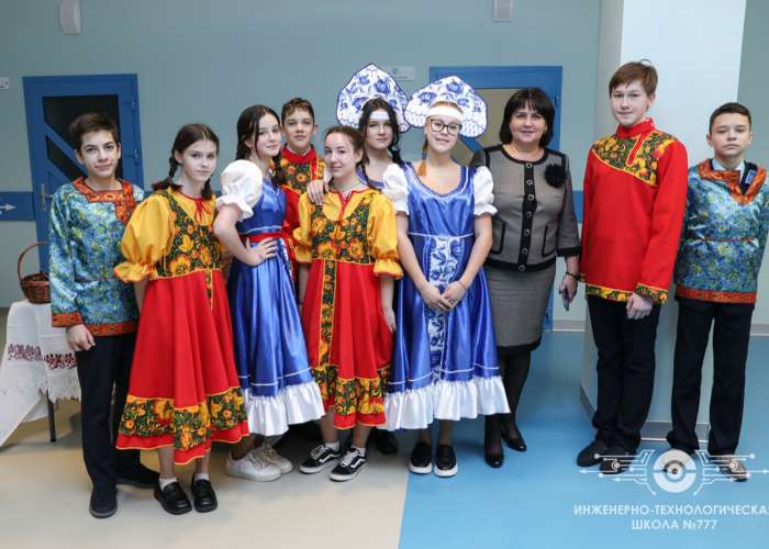 В ИТШ № 777 состоялся творческий фестиваль национальных культур «Многоликая Россия»
